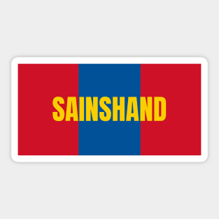 Sainshand City in Mongolian Flag Colors Sticker